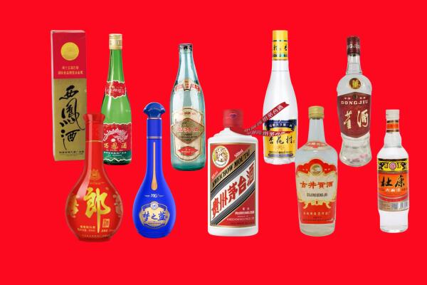 达州渠县回收名酒.jpg